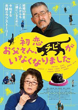 交movie在线观看